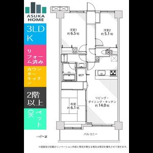 当社で取り扱いのある物件の一部をご紹介いたします。