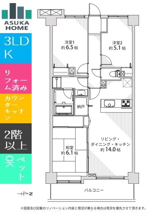 当社で取り扱いのある物件の一部をご紹介いたします。