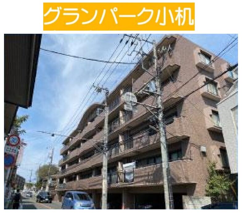 当社で取り扱いのある物件の一部をご紹介いたします。