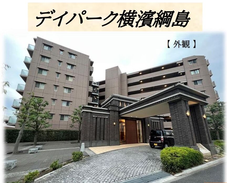 当社で取り扱いのある物件の一部をご紹介いたします。