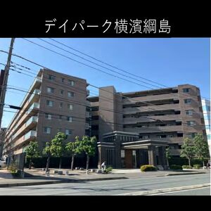当社で取り扱いのある物件の一部をご紹介いたします。