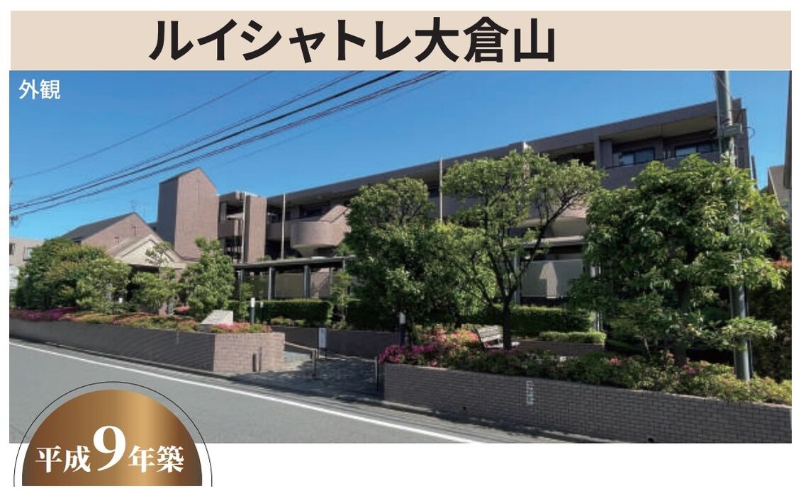 当社で取り扱いのある物件の一部をご紹介いたします。
