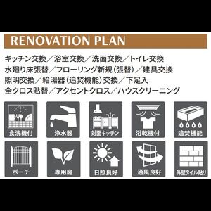 当社で取り扱いのある物件の一部をご紹介いたします。