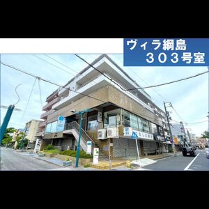 当社で取り扱いのある物件の一部をご紹介いたします。
