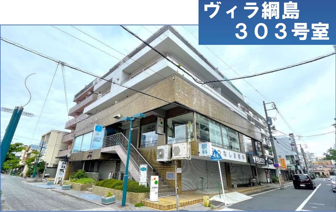 当社で取り扱いのある物件の一部をご紹介いたします。