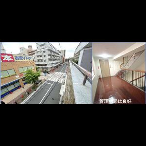 当社で取り扱いのある物件の一部をご紹介いたします。