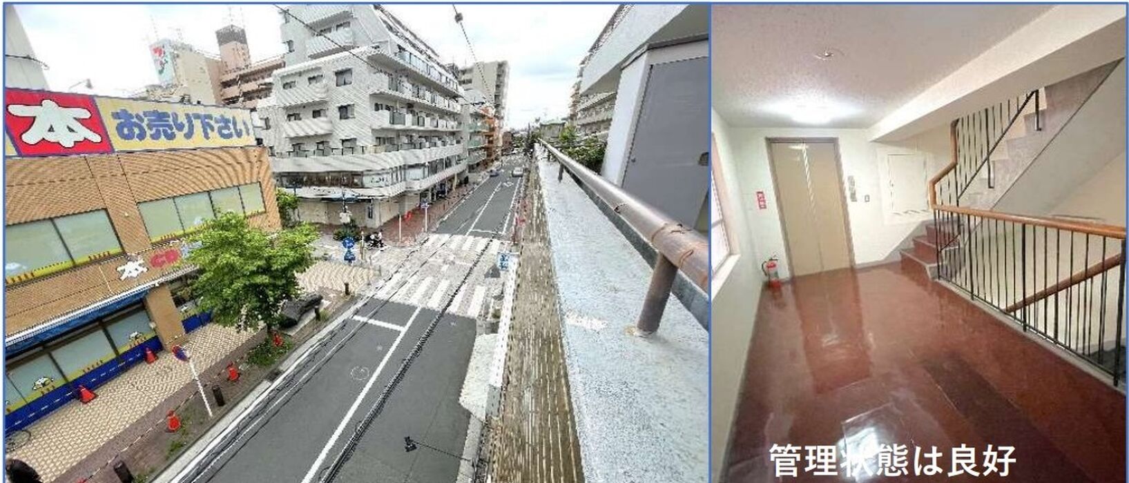 当社で取り扱いのある物件の一部をご紹介いたします。