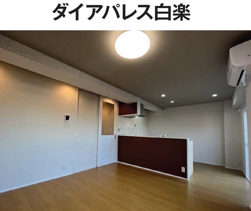 当社で取り扱いのある物件の一部をご紹介いたします。