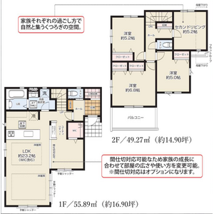 当社で取り扱いのある物件の一部をご紹介いたします。