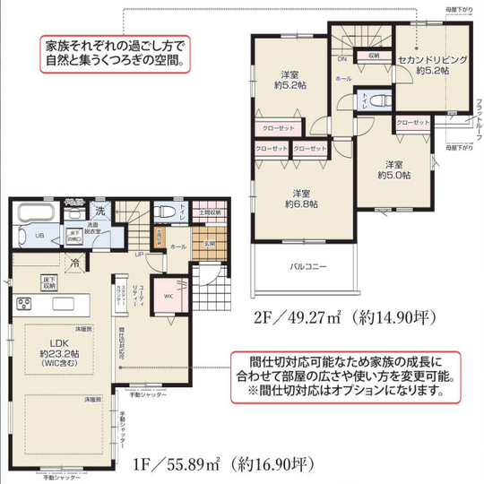 当社で取り扱いのある物件の一部をご紹介いたします。