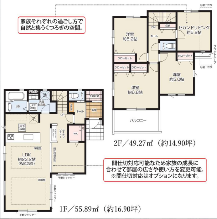 当社で取り扱いのある物件の一部をご紹介いたします。