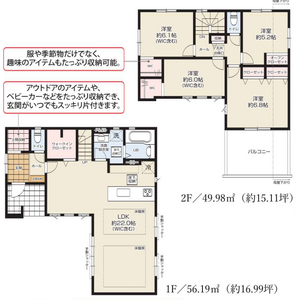 当社で取り扱いのある物件の一部をご紹介いたします。