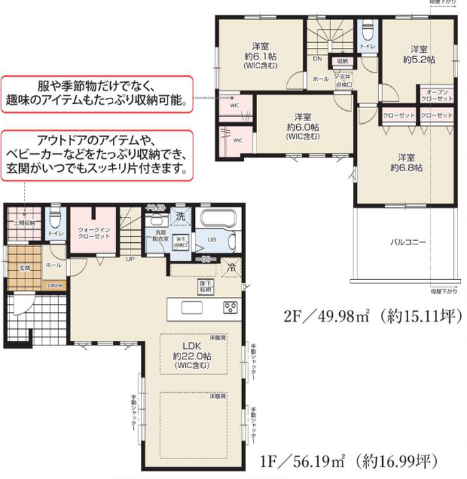当社で取り扱いのある物件の一部をご紹介いたします。