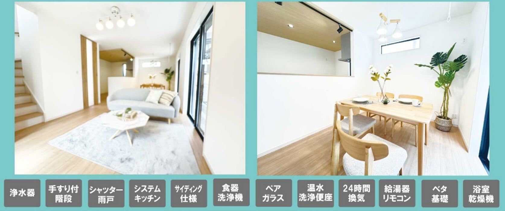 当社で取り扱いのある物件の一部をご紹介いたします。