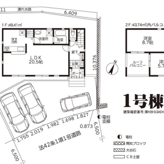 当社で取り扱いのある物件の一部をご紹介いたします。