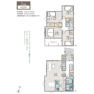当社で取り扱いのある物件の一部をご紹介いたします。