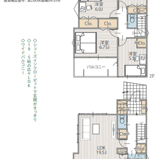 当社で取り扱いのある物件の一部をご紹介いたします。