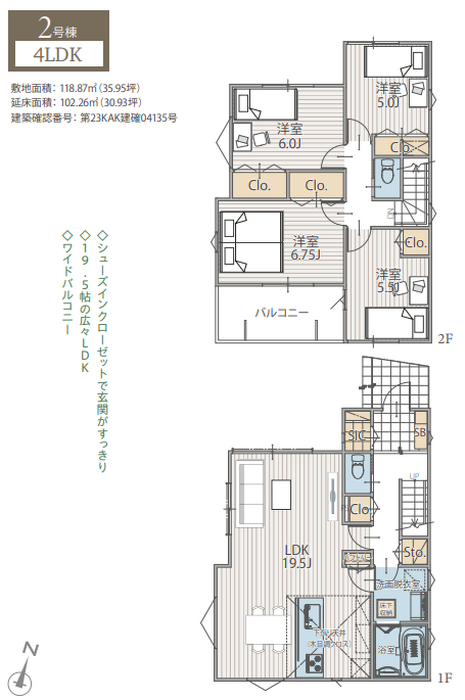 当社で取り扱いのある物件の一部をご紹介いたします。
