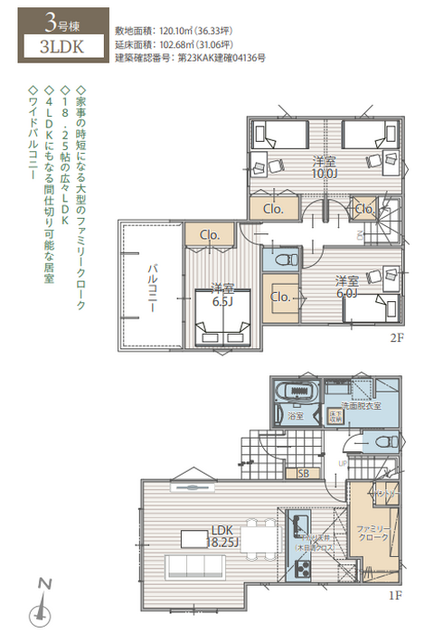 当社で取り扱いのある物件の一部をご紹介いたします。