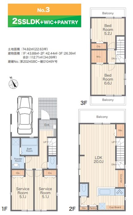 当社で取り扱いのある物件の一部をご紹介いたします。