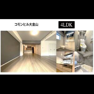 当社で取り扱いのある物件の一部をご紹介いたします。