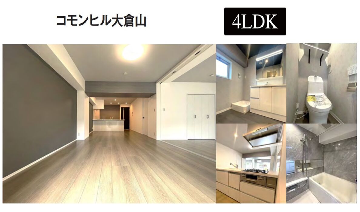 当社で取り扱いのある物件の一部をご紹介いたします。