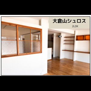 当社で取り扱いのある物件の一部をご紹介いたします。
