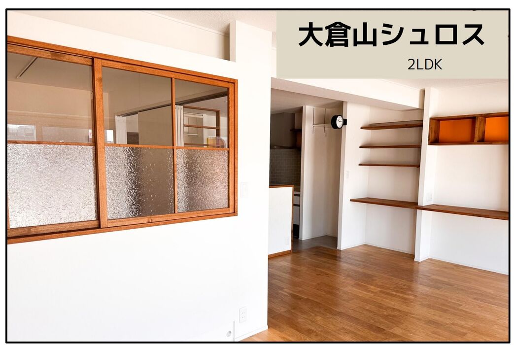 当社で取り扱いのある物件の一部をご紹介いたします。