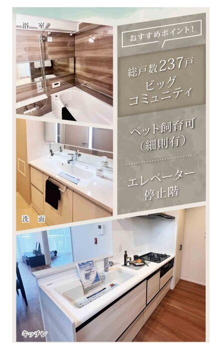 当社で取り扱いのある物件の一部をご紹介いたします。