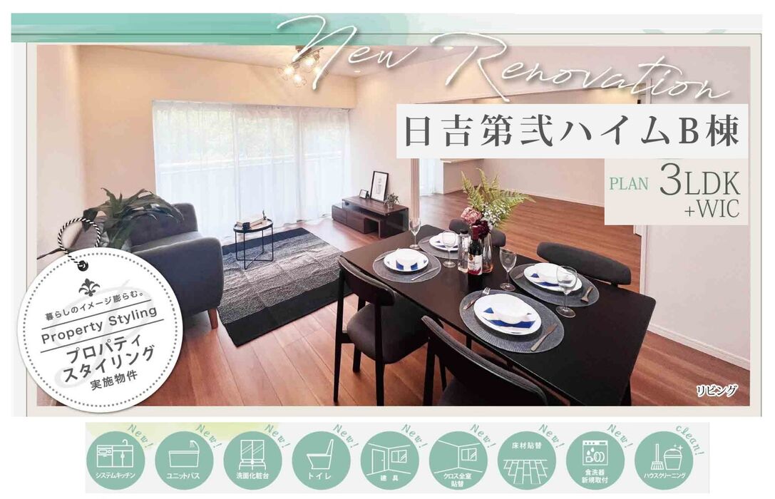当社で取り扱いのある物件の一部をご紹介いたします。