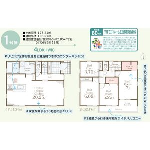 当社で取り扱いのある物件の一部をご紹介いたします。