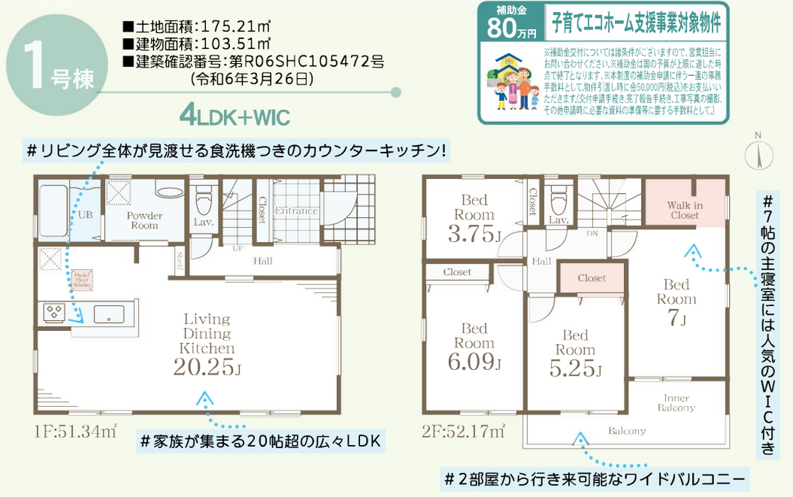 当社で取り扱いのある物件の一部をご紹介いたします。