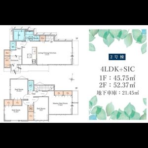 当社で取り扱いのある物件の一部をご紹介いたします。