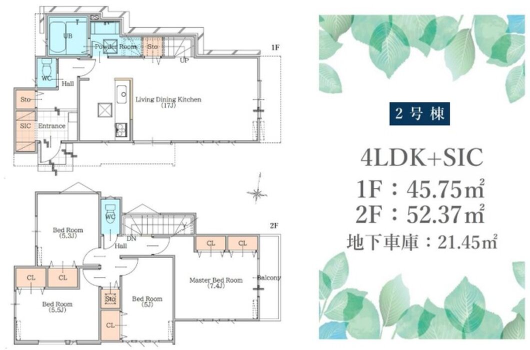 当社で取り扱いのある物件の一部をご紹介いたします。