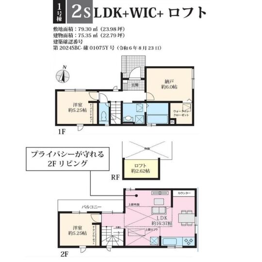 当社で取り扱いのある物件の一部をご紹介いたします。