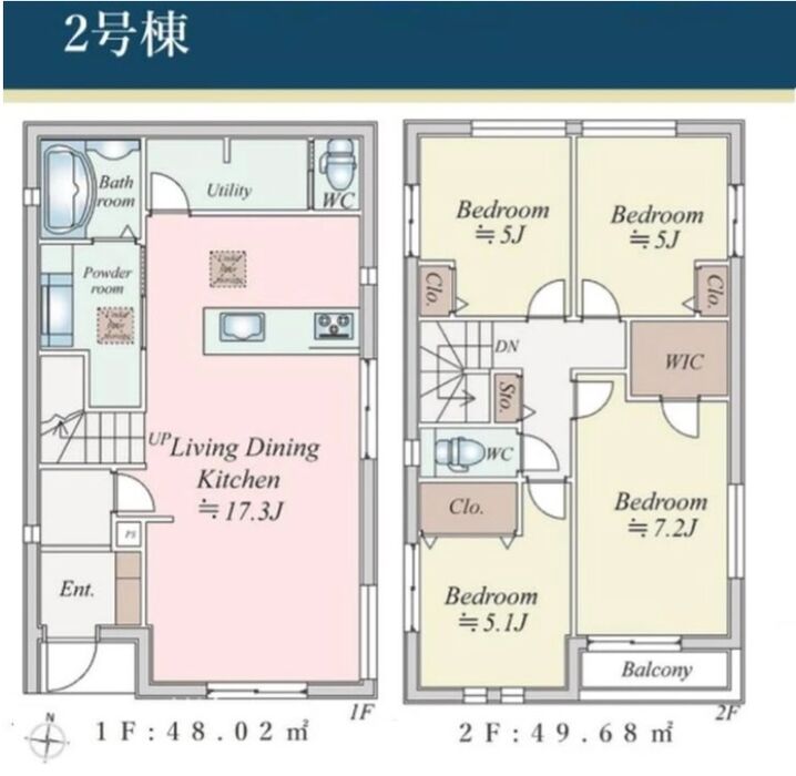 当社で取り扱いのある物件の一部をご紹介いたします。