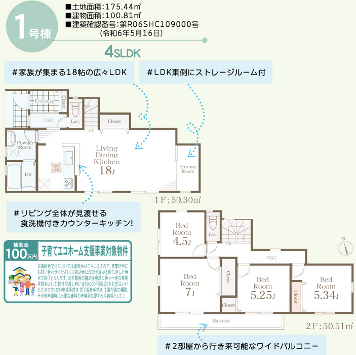 当社で取り扱いのある物件の一部をご紹介いたします。