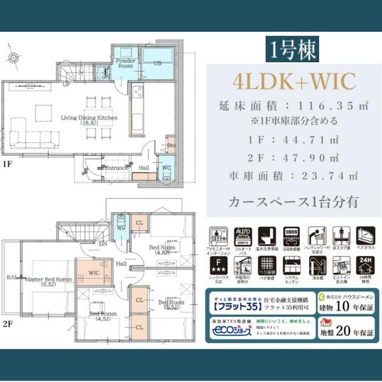 当社で取り扱いのある物件の一部をご紹介いたします。