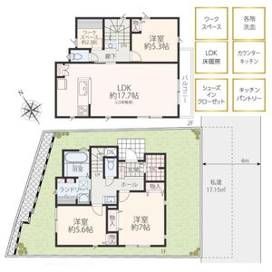 当社で取り扱いのある物件の一部をご紹介いたします。