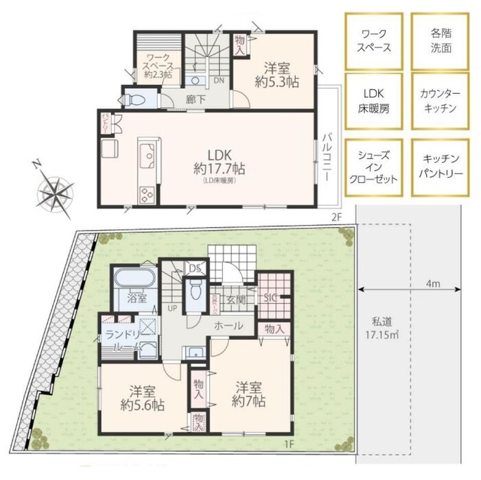 当社で取り扱いのある物件の一部をご紹介いたします。