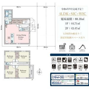 当社で取り扱いのある物件の一部をご紹介いたします。