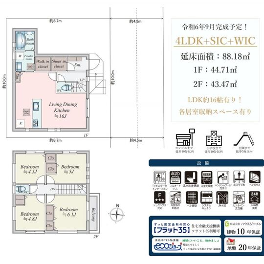 当社で取り扱いのある物件の一部をご紹介いたします。