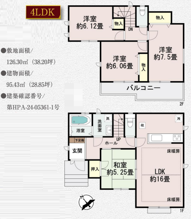 当社で取り扱いのある物件の一部をご紹介いたします。