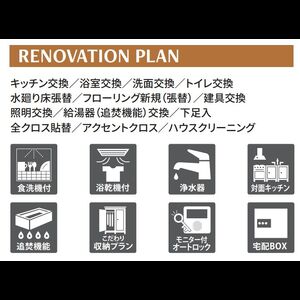 当社で取り扱いのある物件の一部をご紹介いたします。