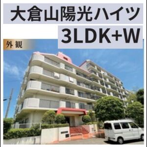 当社で取り扱いのある物件の一部をご紹介いたします。