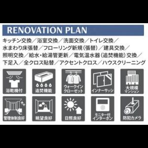 当社で取り扱いのある物件の一部をご紹介いたします。