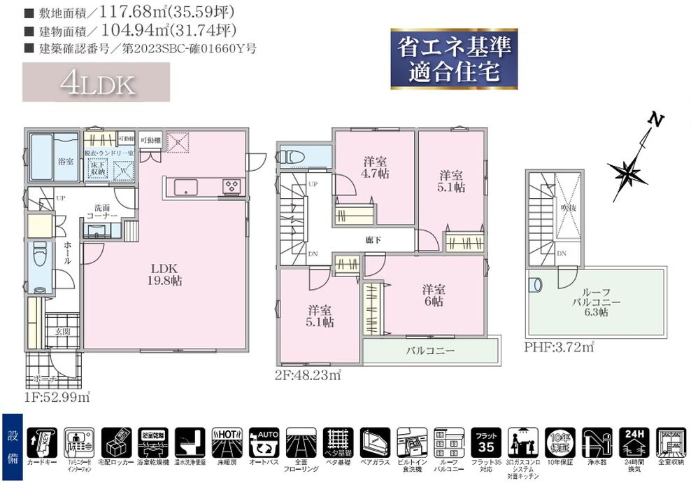 当社で取り扱いのある物件の一部をご紹介いたします。