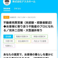 新着情報をはじめ、当社が提供しているサービス・お役立ち情報などを掲載しております。
