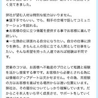新着情報をはじめ、当社が提供しているサービス・お役立ち情報などを掲載しております。