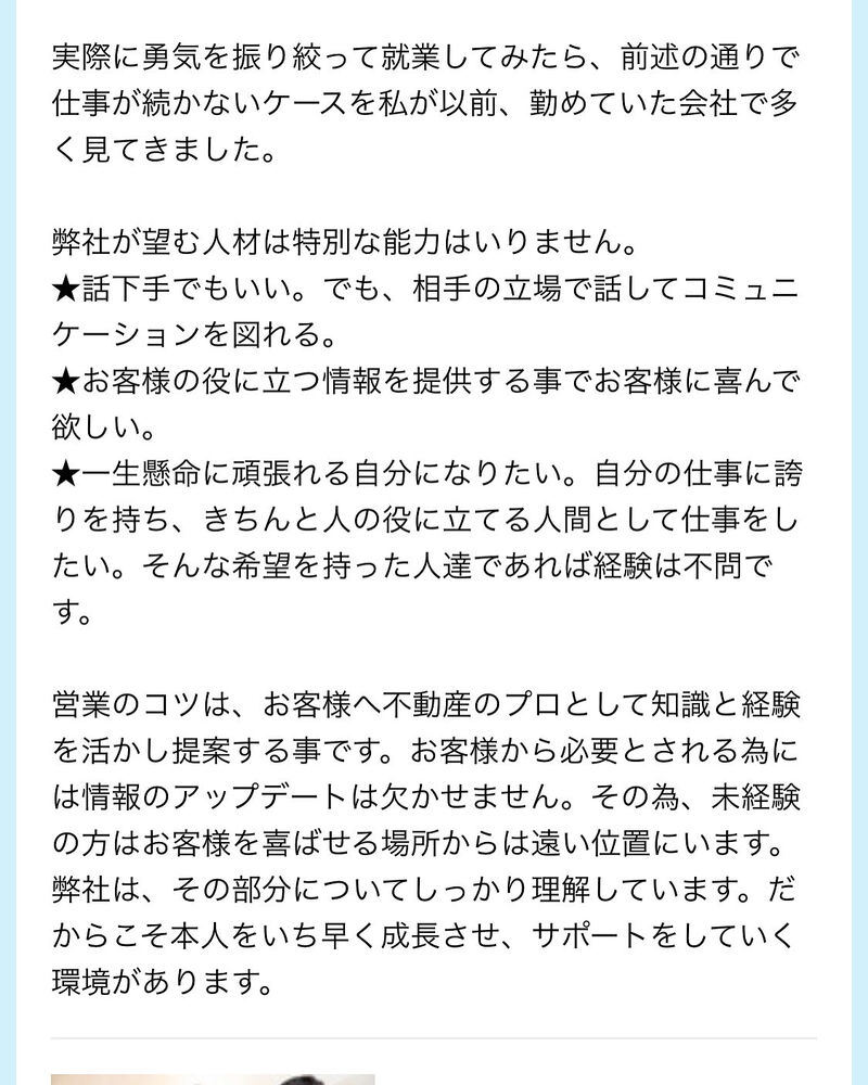 新着情報をはじめ、当社が提供しているサービス・お役立ち情報などを掲載しております。